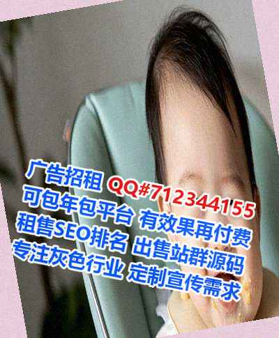 邵阳卵妹批发门市部